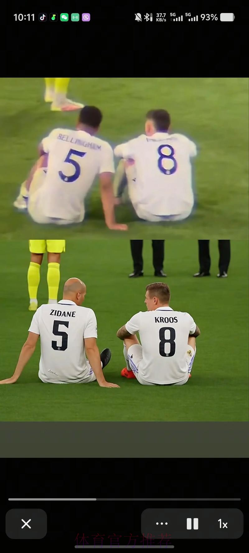 真假- 切尔西有意今夏引进皇马二老魔笛和克罗斯