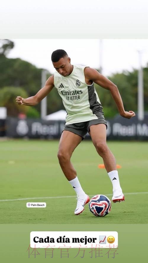 记者：姆巴佩仍缺席训练 能否出战末轮周三决定